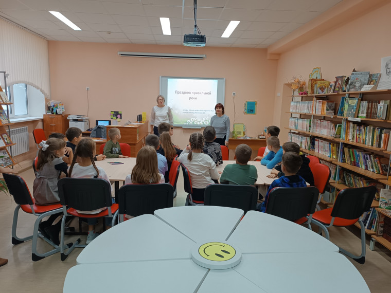 Праздник правильной речи.
