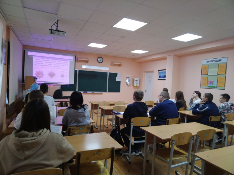 День героев Отечества.