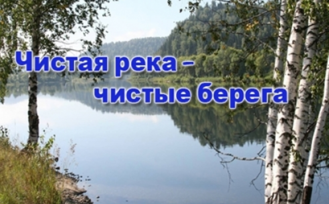 ПАМЯТКА «Берегите воду» ДЛЯ ДЕТЕЙ И РОДИТЕЛЕЙ.