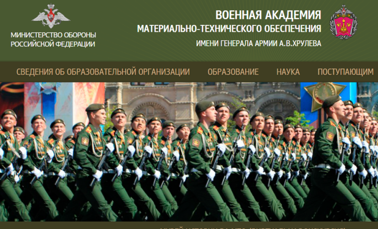 Информация для абитуриентов.