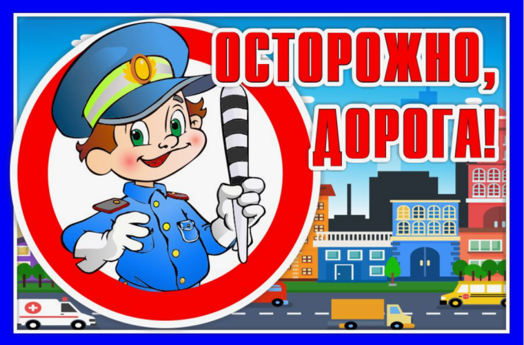 ПАМЯТКА ДЛЯ РОДИТЕЛЕЙ.