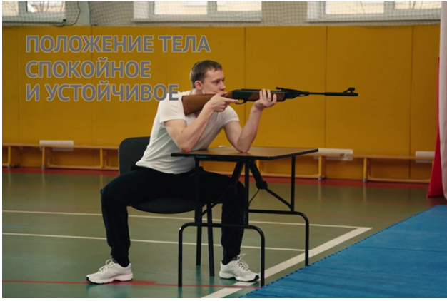 Правила вида спорта "ПОЛИАТЛОН".