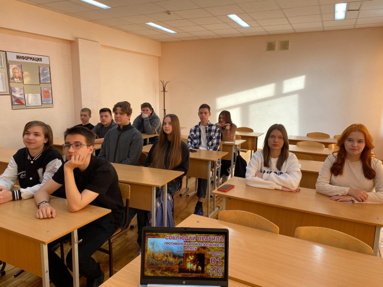 Не забываем про пожарную безопасность.