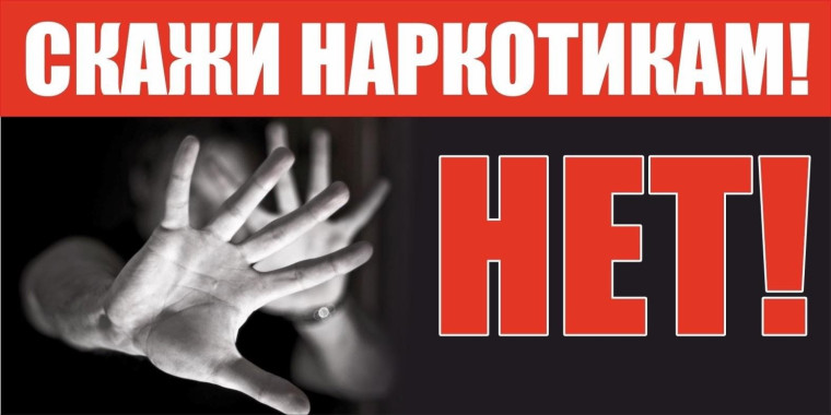 «Знать, чтобы жить!».