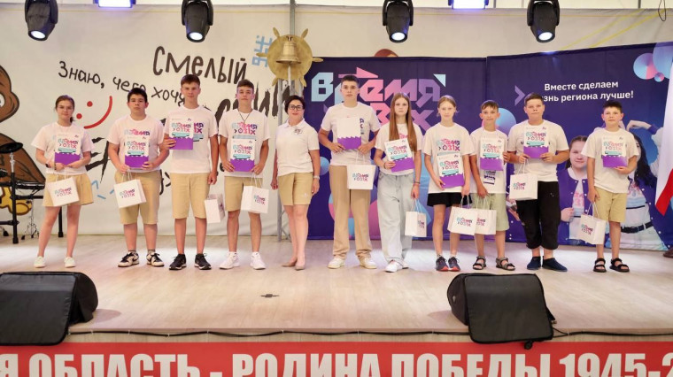 Церемония награждения победителей конкурса «Время 31-х».